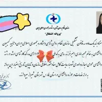 روانشناس و مشاور خانواده تخصصی