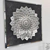 تابلو استیل اسم اعظم نقره‌ای|تابلو، نقاشی، عکس|گنبد کاووس, |دیوار