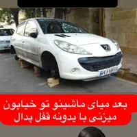 قفل کامپوتر و کاپوت دوربین ثبت وقایع ودنده عقب.|قطعات یدکی و لوازم جانبی|مشهد, الهیه|دیوار