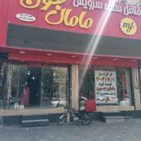 پیک موتوری