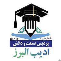 صدورآسان مدرک معادل و همسطح دانشگاهی دیپلم تادکترا