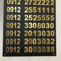 0912-124-1441|سیم‌کارت|تهران, توحید|دیوار