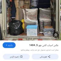 حمل بارواثاثیه منزل|خدمات حمل و نقل|گرمسار, |دیوار