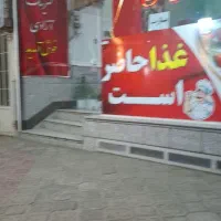 واگذاری-کترینک-رستوران-درحال-کار-با-کلیه-امتیازات