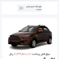 حواله اطلس s