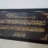 تابلو برجسته