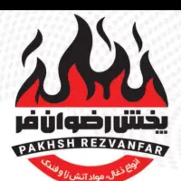 پخش رضوانفر