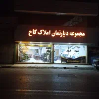 فروش آپارتمان70متر2خوابه فول کلید نخورده درعوارضی|فروش آپارتمان|قدس, شهر‌قدس|دیوار