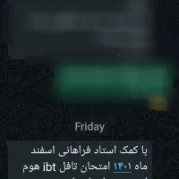 آموزش آزمون تافل، آیلتس، جی آر ای|خدمات آموزشی|تهران, میرداماد|دیوار