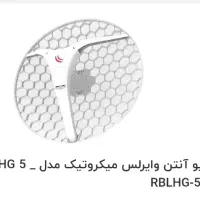 آنتن وایرلس