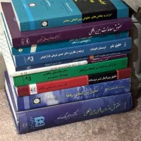 کتاب ارشد حقوق بین الملل