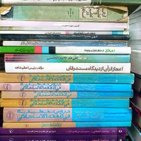 کتاب حوزوی و غیره|کتاب و مجله مذهبی|قم, هفت تیر|دیوار