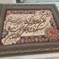 تابلو فرش