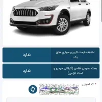 حواله اطلسGL