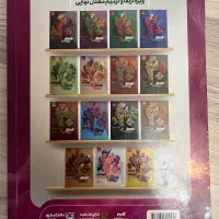 زیست آیکیو جامع