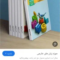 تدریس زبان انگلیسی بصورت آنلاین و افلاین