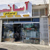 اسانسور در اراک عمده