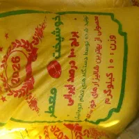 برنج|خوردنی و آشامیدنی|مسجد سلیمان, |دیوار