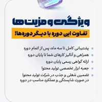 دوره حضوری تدوین اینستاگرامی|خدمات آموزشی|یزد, |دیوار