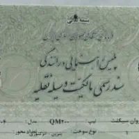 تریل روان ۲۰۰ مدل ۱۴۰۴ صفر معاوضه با خودرو|موتورسیکلت|شیراز, امام حسین|دیوار