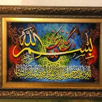 تابلو فرش ماشینی دستباف گونه|تابلو فرش|تهران, امیریه|دیوار