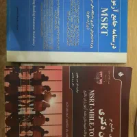 زبان|کتاب و مجله آموزشی|تبریز, |دیوار