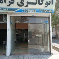 مغازه فروشی|فروش مغازه و غرفه|تهران, استخر|دیوار