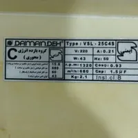 هواکش دمنده|پنکه و تصفیه‌کنندهٔ هوا|اسلام‌شهر, |دیوار