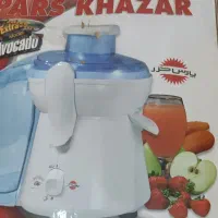 آبمیوه گیری پارس خزر