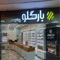 فروش دکور کامل مغازه بارگلو