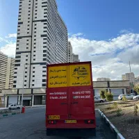 حمل نقل جابجایی اثاثیه منزل وبسته بندی کامل