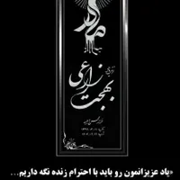 سنگ مزار ارزون به عشق شما مردم زیبا|خدمات پیشه و مهارت|صباشهر, |دیوار
