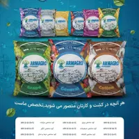 مشاوره تخصصی گلخانه و باغات، کود، سم و بذر|خدمات باغبانی و درختکاری|مشهد, سازمان آب|دیوار