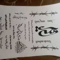 تتو موقت|آرایشی، بهداشتی، درمانی|شیراز, بازار|دیوار