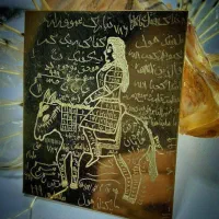 سرکتاب و دعا تضمینی