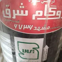 ایزوگام شرق مشهد