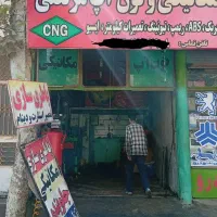 جلوبندی مکانیکی تون اپ سی انجی