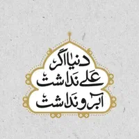 مداحی و روضه‌خوانی|خدمات پذیرایی، مراسم|قم, عمار یاسر|دیوار