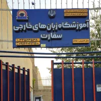 دوره تخصصی تربیت مدرس زبان TTC