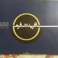 فروش کتاب های خاص معماری|کتاب و مجله آموزشی|مشهد, آبکوه|دیوار