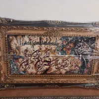 تابلوفرش بزرگ