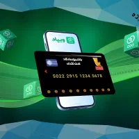 ثبتنام بانک ویپاد