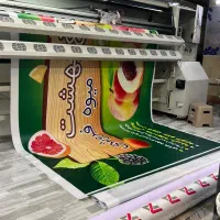 چاپ بنر  فوری    تحولی  در  زمان  کیفیت  و  قیمت