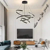 لوستر مدرن ریموت دار|لوستر و چراغ آویز|تهران, لاله زار|دیوار