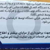 لپ تاپ سرفیس گو۲ اکبند با تنهاگارانتی۱۸ماهه تعویض|رایانه همراه|تهران, ونک|دیوار