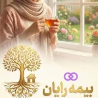 بیمه بازنشستگی ۵ساله|خدمات مالی، حسابداری، بیمه|کرمان, |دیوار