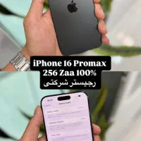 iphone 16promax 256GB ZAA|موبایل|تهران, نیاوران|دیوار