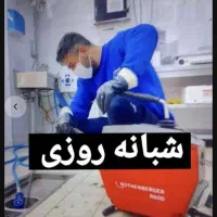 چاهبازکن مهریز میبدتفت فنرزنی فنرزن فاضلاب بازکردن