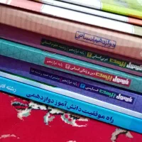 کتاب نهایی و کنکور انسانی|کتاب و مجله آموزشی|فردوس (خراسان), |دیوار