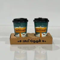 لیوان کاغذی با چاپ اختصاصی لوگو و برند شما|ظروف نگهدارنده، پلاستیکی، یک‌بارمصرف|مشهد, خین عرب|دیوار